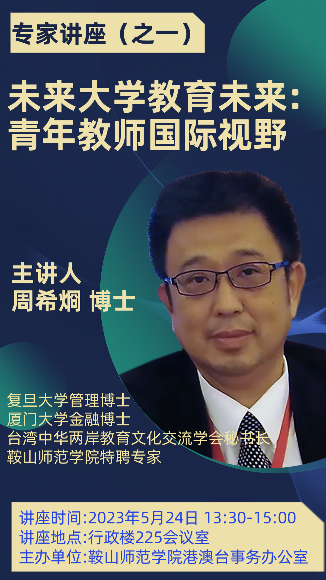 之一.png