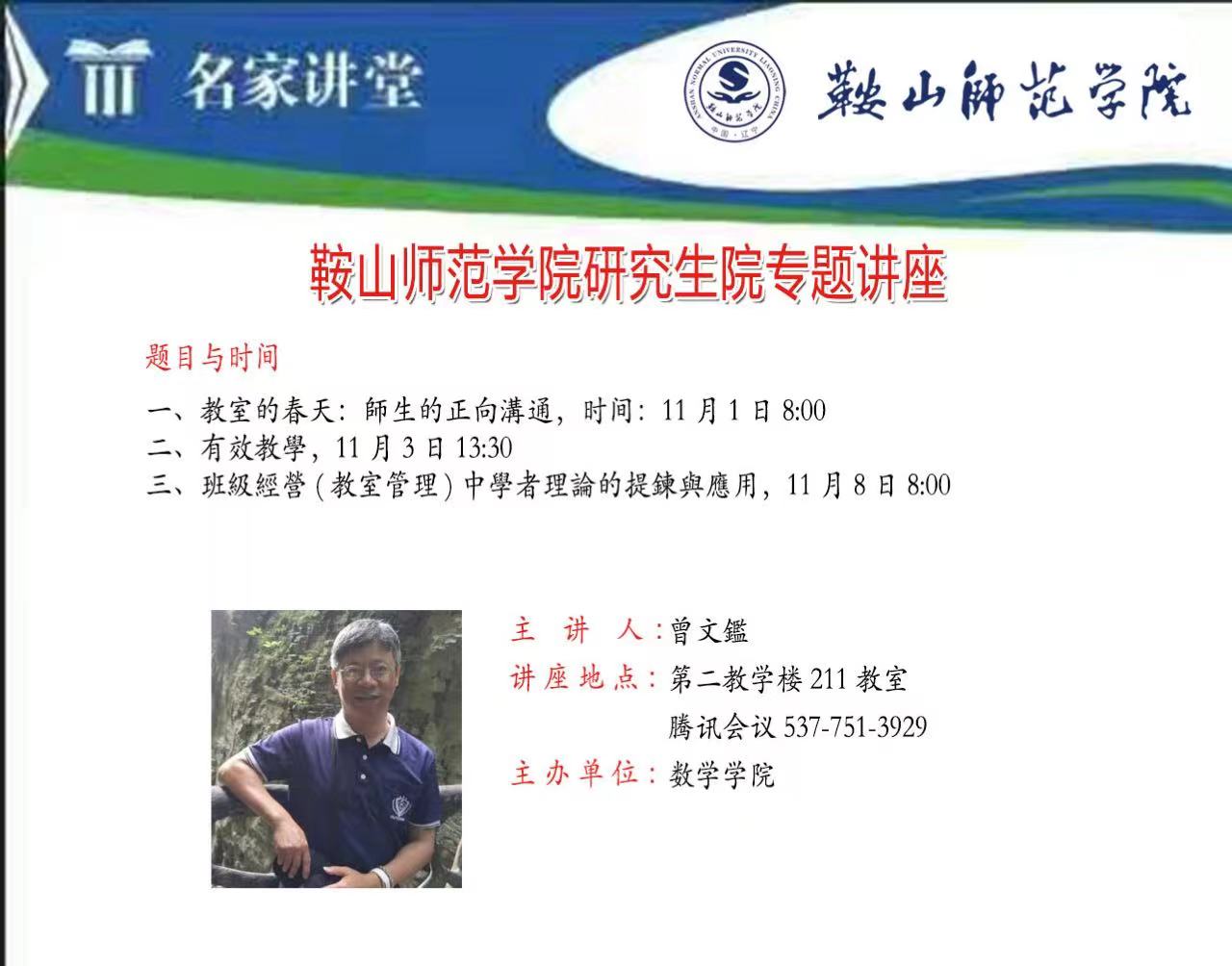 QQ图片20231102160021.jpg